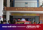 আদ-দ্বীন হাসপাতালে গ্যাস লিকেজে ৬ শিশুর মৃত্যু