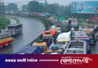 ঢাকা-টাঙ্গাইল মহাসড়কে যানজট ছাড়িয়েছ  ৪৫ কিলোমিটার