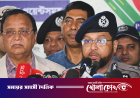 জাতীয় ঈদগাহে ছয় স্তরের নিরাপত্তা, ঢাকায় থাকবে ১৫ হাজার পুলিশ সদস্য