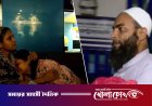 আদ-দ্বীনে ৬ নবজাতকের মৃত্যু ছোট্ট শরীরের কোথায় ময়নাতদন্ত করবেন, জানতে চান অভিভাবকরা