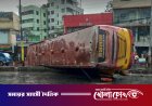 রাজধানীর নদ্দায় সড়ক দুর্ঘটনায় নিহত বেড়ে ৪