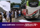 কোরবানির গোশত আনতে গিয়ে সড়কে প্রাণ হারালেন মৎস্যজীবী আব্দুস সাত্তার