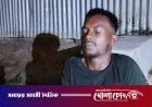 ফরিদপুরের নগরকান্দায় ইয়াবা ব্যবসা ও চুরির অভিযোগে যুবক আটক, পুলিশের হাতে সোপর্দ