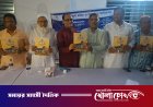 মানবসেবার প্রত্যয়ে ভাঙ্গায় ‘হাজী আব্দুল করিম ও সামর্তবান ফাউন্ডেশন’-এর তৃতীয় প্রতিষ্ঠাবার্ষিকী পালিত