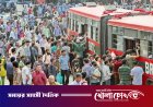 বাড়ছে ঢাকামুখী মানুষের চাপ, আছে আবহাওয়া নিয়ে দুঃসংবাদ