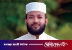 দলীয় শৃঙ্খলা ভঙ্গের অভিযোগে জামায়াত নেতা বহিষ্কার