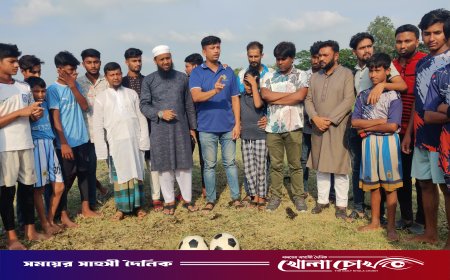 ‎খেলার মাঠের স্বীকৃতি চায় সলিথা গ্রামের মানুষ, দেলখোলা মাঠে খেলাধুলার শুভ উদ্বোধন