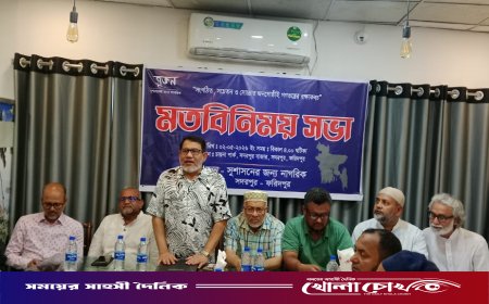 সদরপুরে ‘সুজন’-এর  কবির সভাপতি ও আজাদ সাধারণ সম্পাদক
