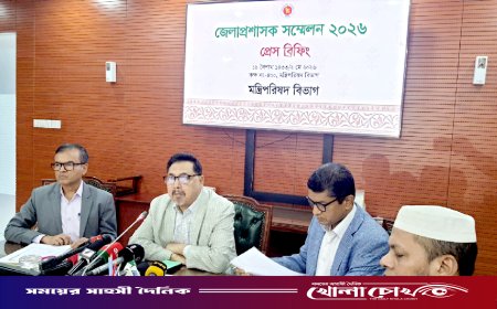 আজ থেকে শুরু ৪ দিনব্যাপী ডিসি সম্মেলন: আলোচ্যসূচিতে নোয়াখালী বিমানবন্দরসহ ৪৯৮ প্রস্তাব