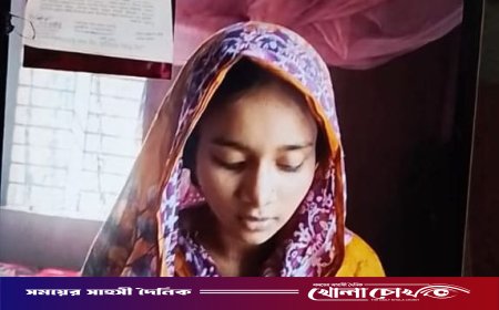 নগরকান্দায় স্কুলছাত্রী অপহরণের অভিযোগে আদালতে মামলা
