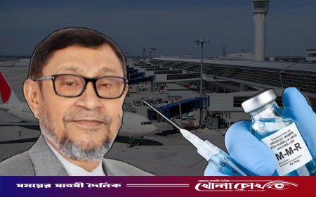 দেশে পৌঁছালো ১৫ লাখ ডোজ হামের ভ্যাকসিন