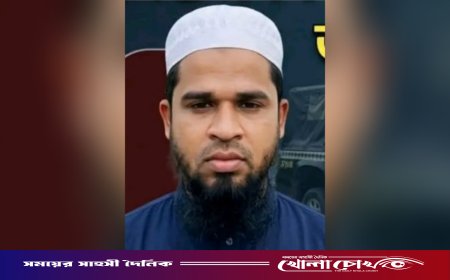 নেত্রকোনায় ১১ বছরের শিশুকে ধর্ষণের ঘটনায় প্রধান অভিযুক্ত মাদ্রাসা শিক্ষক সাগর গ্রেপ্তার