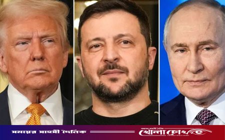 ট্রাম্পের মধ্যস্থতায় রাশিয়া-ইউক্রেন যুদ্ধে তিন দিনের ঐতিহাসিক যুদ্ধবিরতি