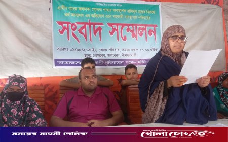 জলঢাকায় গ্রামীণ ব্যাংক ম্যানেজারের বিরুদ্ধে ২৩ লাখ টাকা আত্মসাতের অভিযোগ
