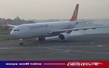 কাঠমান্ডুতে অবতরণের সময় তার্কিশ এয়ারলাইন্সের বিমানে আগুন: অল্পের জন্য রক্ষা পেলেন ২৮৯ আরোহী