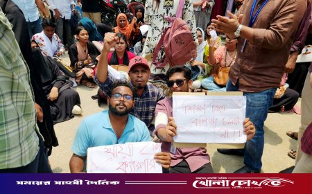 ১৪ বছরেও মেলেনি স্থায়ী ক্যাম্পাস: শিক্ষার্থীদের সড়ক অবরোধ