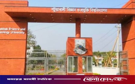 পবিপ্রবিতে উপাচার্যবিরোধী অপতৎপরতা রুখে দিল সাধারণ শিক্ষক-শিক্ষার্থীরা