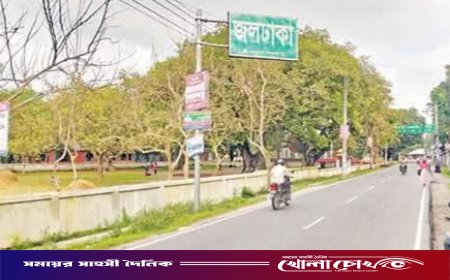 পর্যটন নগরী হতে পারে নীলফামারীর জলঢাকা: প্রয়োজন শুধু সরকারি উদ্যোগ