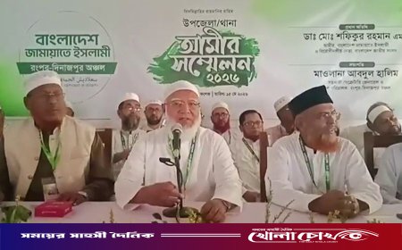 আপনারা সাদা কাপড়, দাগ লাগলে খবর আছে— নেতাকর্মীদের উদ্দেশে জামায়াত আমির