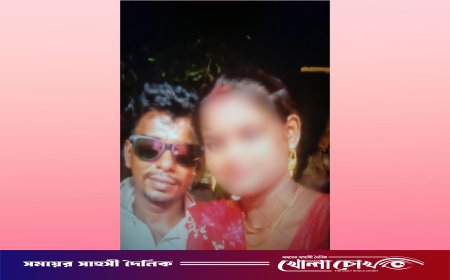 নগরকান্দায় যৌতুক ও পরকীয়ার জেরে গৃহবধূকে নির্যাতন, আদালতের দ্বারে ভুক্তভোগী পরিবার
