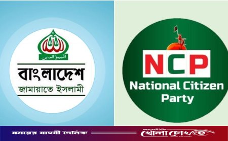 নতুন সমীকরণ নিয়ে এগোচ্ছে জামায়াত-এনসিপি, নেপথ্যে কী?