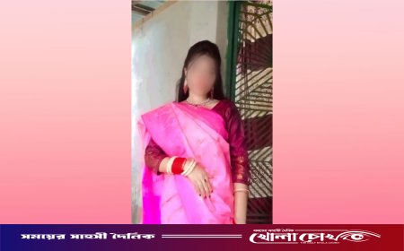 নগরকান্দায় গৃহবধূর রহস্যজনক মৃত্যু: স্বামী ও শ্বশুরবাড়ির লোকজনের বিরুদ্ধে আদালতে হত্যা মামলা