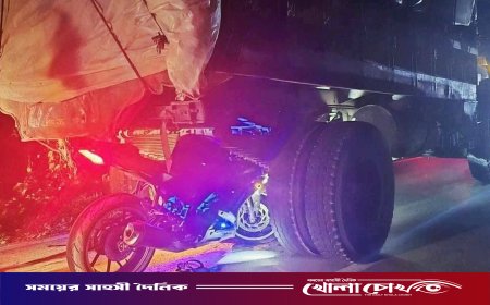 হবিগঞ্জে সড়ক দুর্ঘটনা: ট্রাকের পেছনে মোটরসাইকেলের ধাক্কায় প্রাণ হারালেন বাবা-ছেলে