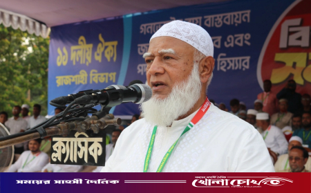 জনগণের রায় নিয়ে বিশ্বাসঘাতকতা চলবে না' : রাজশাহীতে ডা. শফিকুর রহমান