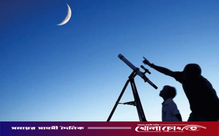 সৌদি আরবে জিলহজের চাঁদ, ঈদুল আজহা ২৭ মে