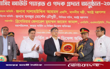 দুর্যোগে সবার আগে পাশে দাঁড়ায় ফায়ার সার্ভিস: স্বরাষ্ট্রমন্ত্রী