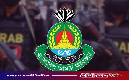 র‍্যাবের জন্য আলাদা আইন হচ্ছে, নামও পরিবর্তন হতে পারে