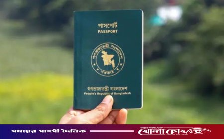পাসপোর্টে ফিরছে ‘ইসরায়েল ব্যতীত’ শর্ত, বাদ যাচ্ছে টুঙ্গিপাড়ার সমাধিসৌধ
