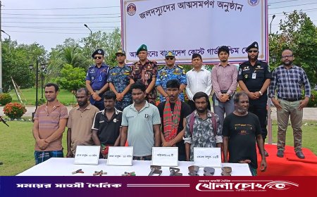 সুন্দরবনে কোস্টগার্ডের কাছে আত্মসমর্পণ করল 'সুমন বাহিনী'