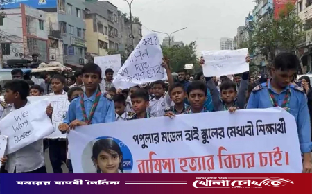 রামিসা হত্যার বিচার দাবিতে মিরপুরে শিক্ষার্থীদের বিক্ষোভ