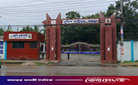 বগুড়া পুলিশ লাইন্সে এএসআইয়ের ঝুলন্ত মরদেহ উদ্ধার