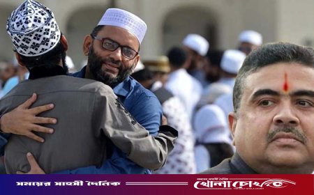 পশ্চিমবঙ্গে ঈদের ছুটি কমিয়ে দিল শুভেন্দুর সরকার