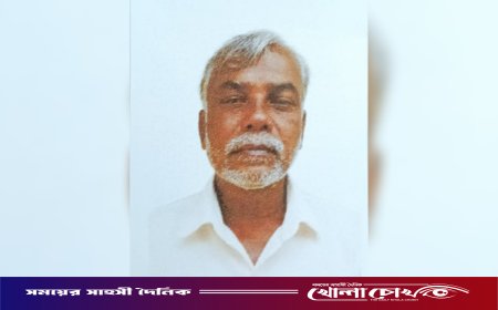রাজশাহীতে চিকিৎসা নিতে গিয়ে দৌলতপুরের আব্দুল কুদ্দুস নিখোঁজ