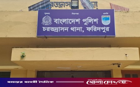 চরভদ্রাসনে ৮ বছরের বাক প্রতিবন্ধী শিশুকে ধর্ষণ চেষ্টার অভিযোগ, এলাকায় উত্তেজনা