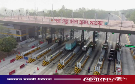 ২৪ ঘণ্টায় পদ্মা সেতুতে ৪ কোটি ৮০ লাখ টাকা টোল আদায়
