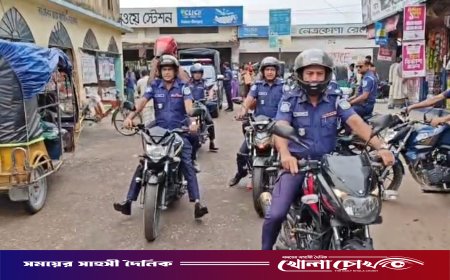 ঈদে নির্বিঘ্ন যাতায়াত ও নিরাপত্তা নিশ্চিতে নেত্রকোনায় পুলিশের বিশেষ মহড়া