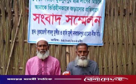 মুকসুদপুরে ছাত্রলীদের মিছিলে ভিত্তিহীনভাবে জড়ানোর প্রতিবাদে ভুক্তভোগীদের সংবাদ সম্মেলন