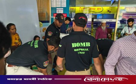 আদ-দ্বীনে ডিএমপির বম্ব ডিসপোজাল ইউনিট