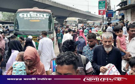 ঈদের ছুটিতেও ঢাকা ছাড়ছে মানুষ: স্বস্তির যাত্রায় ঘরমুখোদের ভিড়