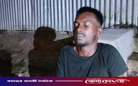 ফরিদপুরের নগরকান্দায় ইয়াবা ব্যবসা ও চুরির অভিযোগে যুবক আটক, পুলিশের হাতে সোপর্দ