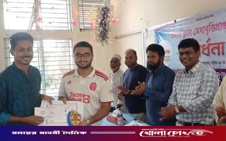 নগরকান্দায় পুরাপাড়া ইউনিয়ন অনার্স ক্লাবের মেধাবৃত্তি ও কৃতি শিক্ষার্থী সংবর্ধনা অনুষ্ঠিত