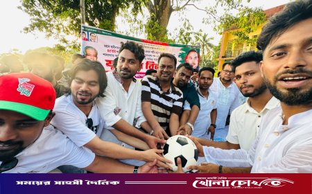 নগরকান্দায় শহীদ জিয়ার ৪৫তম শাহাদাতবার্ষিকী উপলক্ষে তরুণদের মাঝে ফুটবল বিতরণ