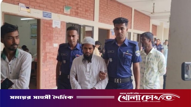 মাদ্রাসাছাত্রীকে ধর্ষণ ও অন্তঃসত্ত্বার ঘটনায় অভিযুক্ত শিক্ষক ৩ দিনের রিমান্ডে