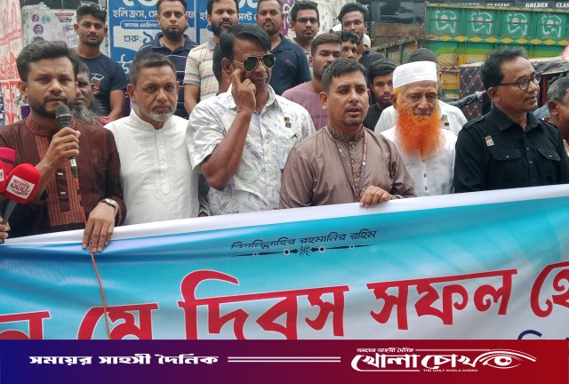 আলফাডাঙ্গায় ইলেকট্রনিক্স ফেডারেশনের বর্ণাঢ্য আয়োজনে আন্তর্জাতিক শ্রমিক দিবস পালিত