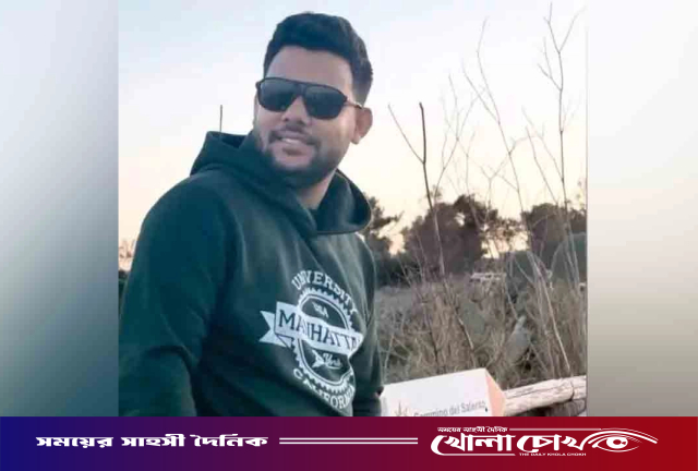 ইতালিতে বড় ভাইয়ের হাতে ছোট ভাই খুন: ভিডিও কলে স্বজনদের দেখাল রক্তাক্ত লাশ