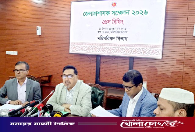আজ থেকে শুরু ৪ দিনব্যাপী ডিসি সম্মেলন: আলোচ্যসূচিতে নোয়াখালী বিমানবন্দরসহ ৪৯৮ প্রস্তাব